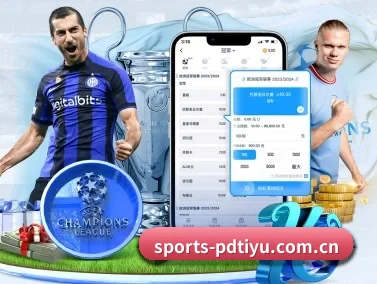 sports-pdtiyu.com.cn APP