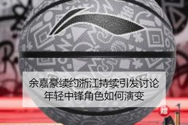 yu-jia-hao-xu-yue-zhe-jiang-chi-xu-yin-fa-tao-lun-nian-qing-zhong-feng-jue-se-ru-he-yan-bian-2-680.jpg